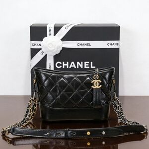 Chanel Gabrielle Small in Quilted